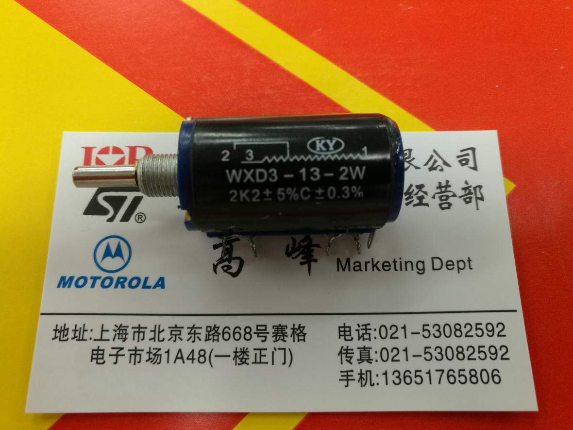 Brand new KEYING cards Multi-circle potentiometers WXD3-13-2W 2K2 2 2K volumes Big bargain