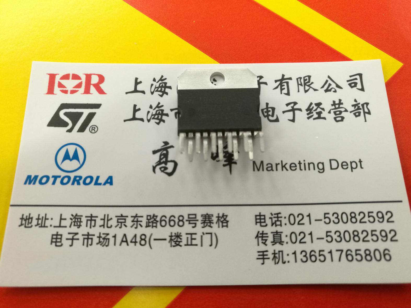 New original integrated circuit TDA2009A power amplifier tube large amount of bargaining