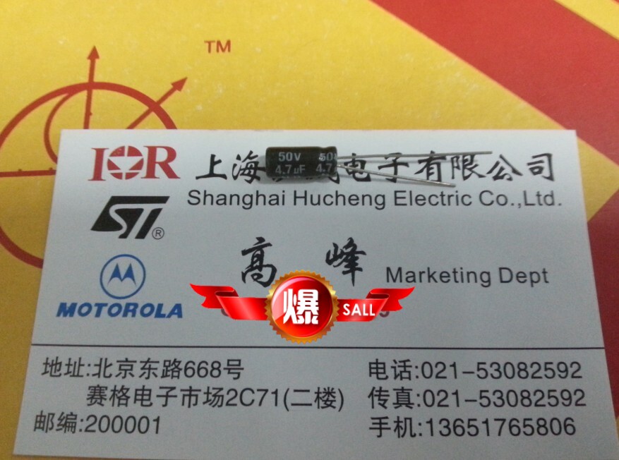 Brand new original Loaded Without Polar electrolytic capacitor 4 7UF 50V 4 7UF 50V Volume Big bargain-Taobao