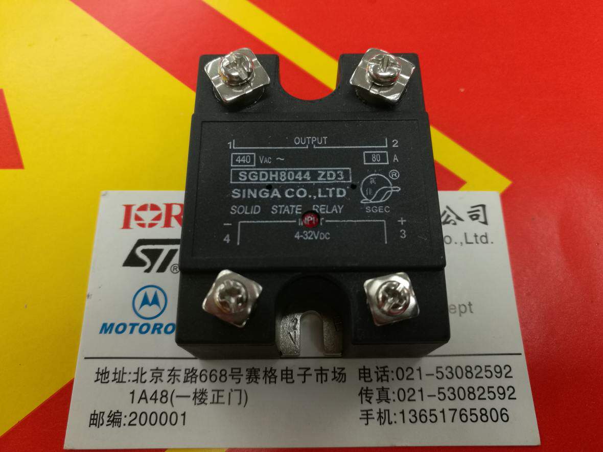 New Canon Solid State Relay SGDH8044ZD1 Liter Grade SGDH8044ZD3 Volume Big bargain