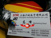 ㊣ New Shanghai pure copper sheathed cord three-core wire RVV3 * 4 square detachable large bargaining