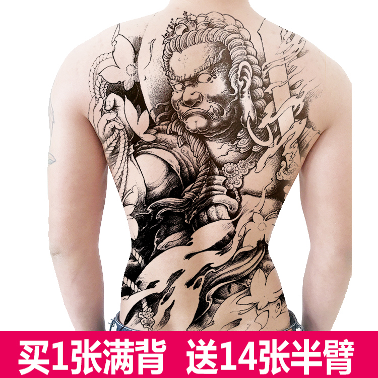 不动明王佛像满背纹身贴防水持久男女仿真刺青纹身贴纸身体彩绘