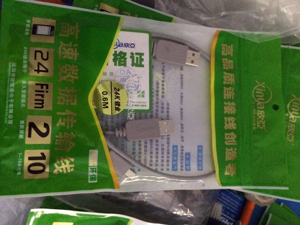 Prolongateur USB - Ref 436722 Image 7