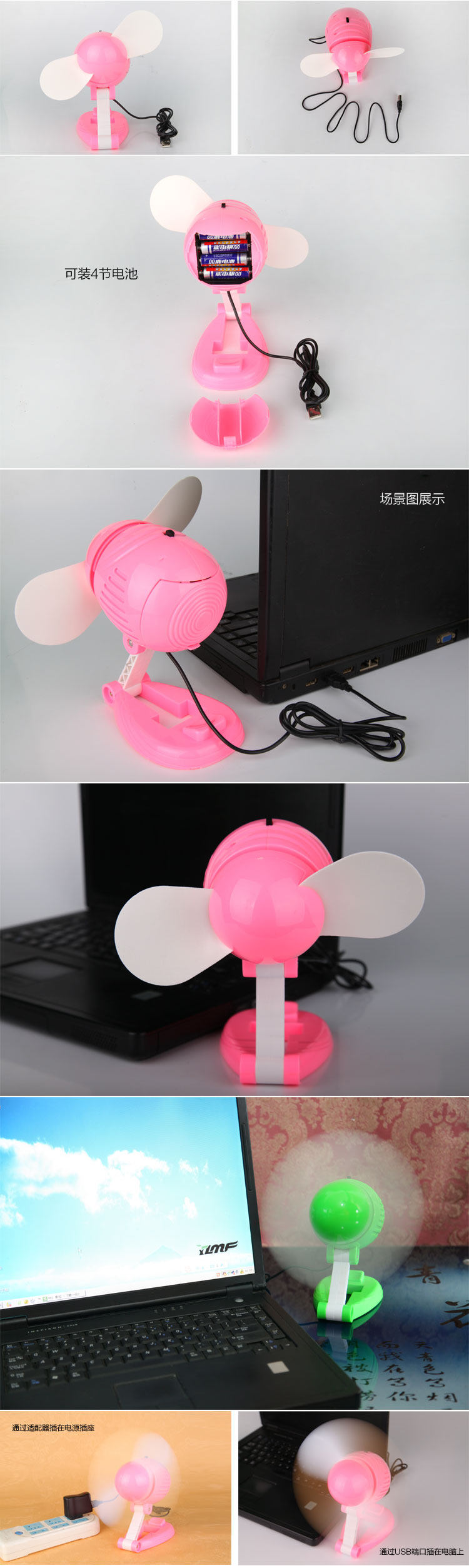 Ventilateur USB - Ref 402384 Image 17