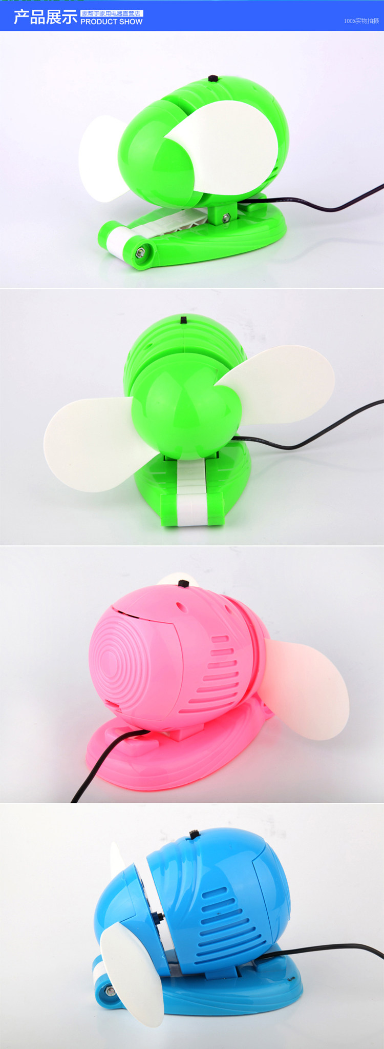 Ventilateur USB - Ref 402384 Image 14