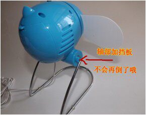 Ventilateur USB - Ref 402384 Image 10