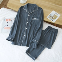 Синий и серая буква вязаная хлопчатобумажная пижама мужской набор Lyz