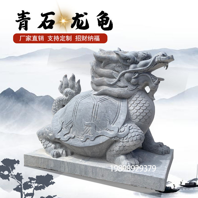 Pair of Dragon Turtle Stone Sculptures Made of Bluestone, Spouting Water, for Villa Courtyard Entrance, Natural Stone Pair of Dragon Turtle Stone Sculptures Made of Bluestone, Spouting Water, for Villa Courtyard Entrance, Natural Stone