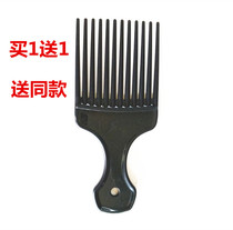 Durable comb fist comb Palm combing hair comb comb comb comb comb 1 get 1 get 1