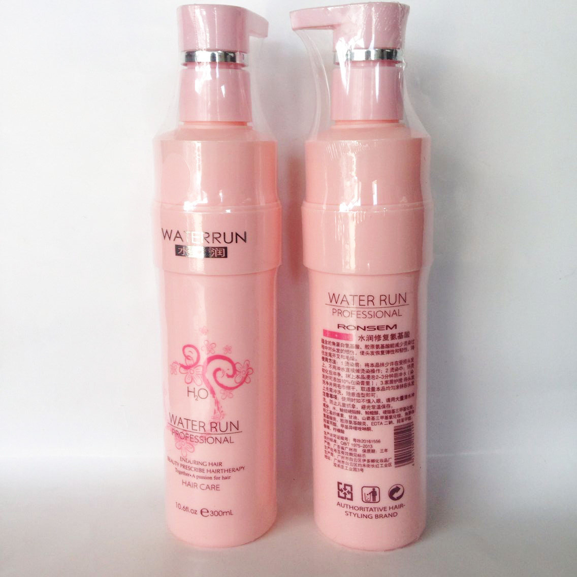 Rongshui's moisturizing repair amino acid anti-opening fork curly elastic vegetarian water flexo-dynamic magglutinin