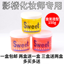 Japanese color gel cream Moisturizing womens styling curly hair tray Hair styling Long-lasting hairspray fragrance jelly gel cream