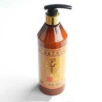 Shangpin styling Royal product 72 hours aromatherapy dynamic spring element elastic element elastic element 500ML moisturizing