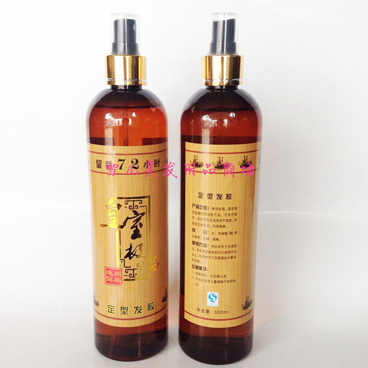 Premium Styling Royal Extreme Fashionable Premium Extra Strong Hold Spray Dry Glue Wang Jinjue Long-Lasting Fragrance Extra Strong Spray Hairspray