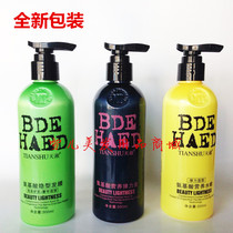 Special Meti amino acid water moisturizing elastic amino acid nutrition water wax