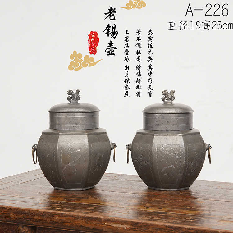 錫壺民國- Top 100件錫壺民國- 2025年7月更新- Taobao