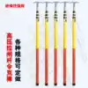 Junan high voltage brake rod 10kv electrical power adjustable order gram rod 35 insulation rod operating rod telescopic electrical pull