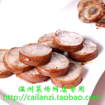 Wenzhou taste brine pig small intestine roll bitter intestines curl intestines cooked food cave head gate taste 190g