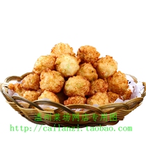 Wenzhou flavor crispy fried flower ball fried shrimp ball croquette bulk food vacuum packaging 500g