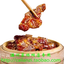 Wenzhou flavor pig keel sauce pork ribs soy sauce keel pig keel dried products 250g