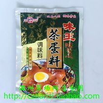 Wenzhou flavor rich tea egg material marinated egg tea egg bag own halogen independent packaging 6 small bags 30g
