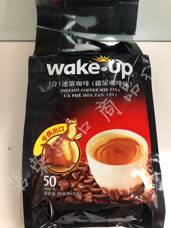 2 bags imported from Vietnam Weina wakeup cat feces coffee flavor three-in-one instant coffee powder 850g