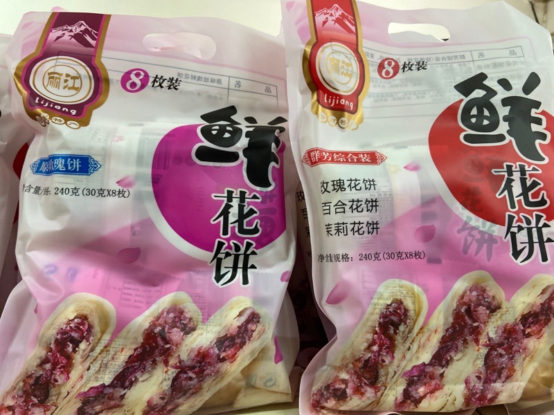 Yunnan specie Lijiang Garden Lijiang Garden Lijiang Flowers Cake Rose Flavor Comprehensive Taste Moon Cake 8 pieces 240g