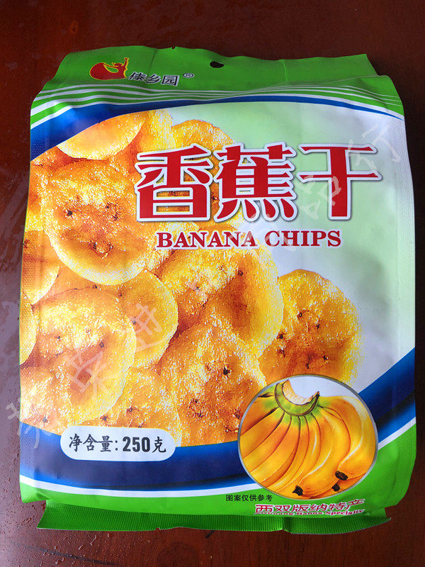 5 bags from Yunnan Xishuangbanna Natesan Dai township Garden Banana Dry 250g plantain dried fruits and vegetables dried batch