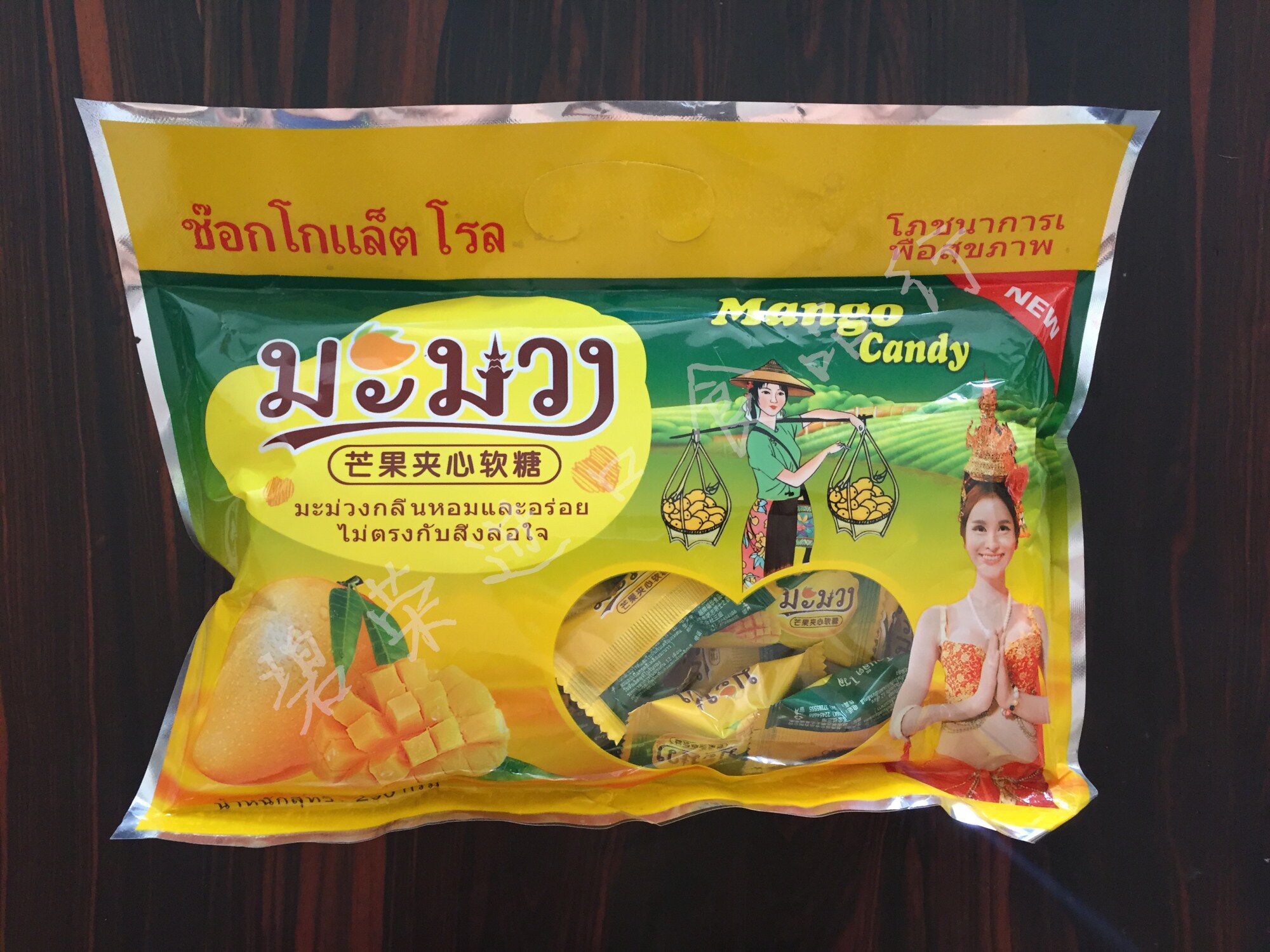 3 bags of Vietnamese specialty Mango Sandwich Fudge Fruit Juice Mango Sugar 260g