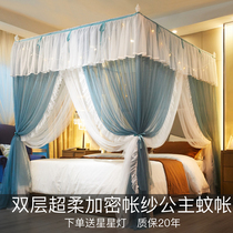 Mosquito nets Home 1 8m beds Princess wind with bracket fixed 1 5m1 2 m palace ground tator 2x2 2