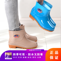 Short Barrel Rain Shoes Lady Low Cylinder Water Shoes Women Rain Boots Kitchen Rubber Boots All Season Middle Cylinder Water Boots Non-slip Waterproof Glue Shoes