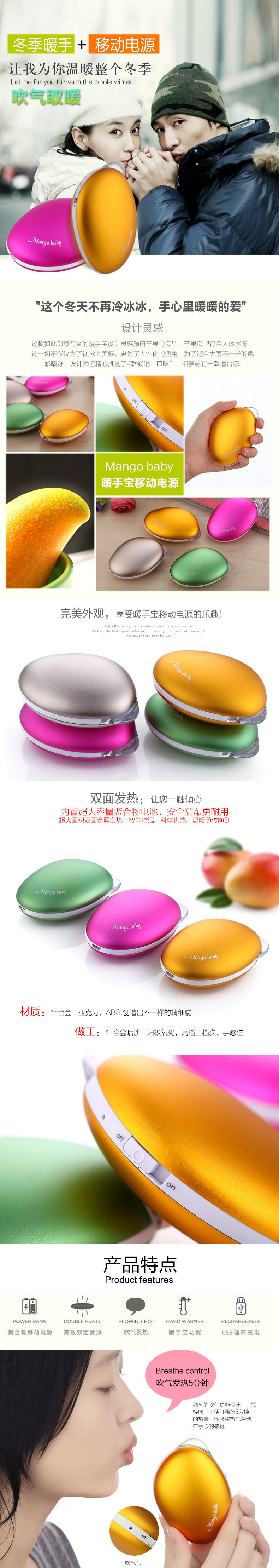 Réchauffeur USB pour les mains - Ref 417202 Image 6