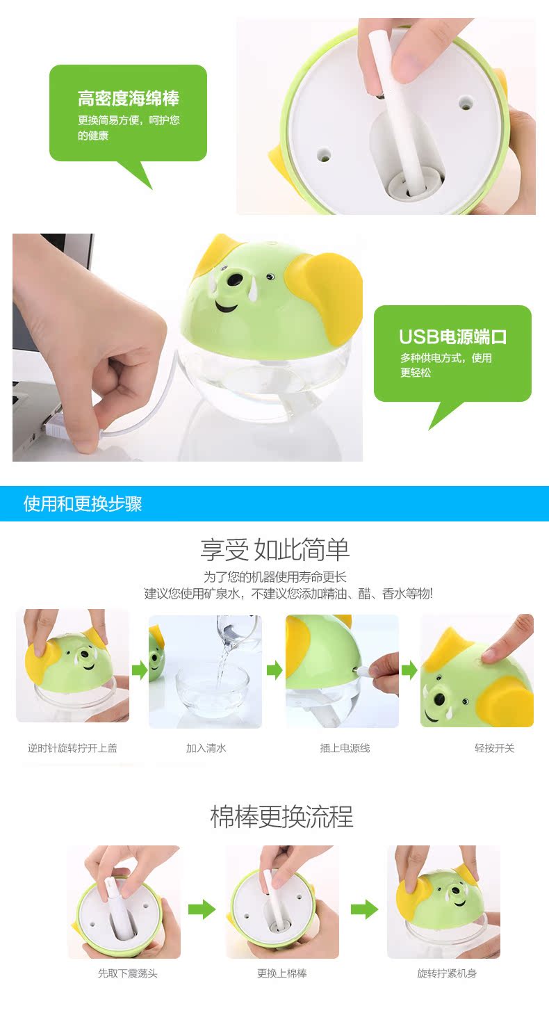 Humidificateur USB - Ref 408182 Image 17