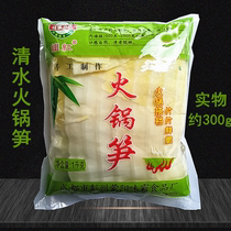 Hot Pot Shoots Slices Watery 1000g Bagged Bamboo Shoots Fresh Shoots Hot Pot Hotels Home Fried Vegetables Catering Ingredients Sichuan Produce