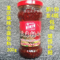 3 Five - five Chongqing spicy noodle sea 300gx4 bottle of cool vegetable copy soy pepper sauce cool pepper sauce