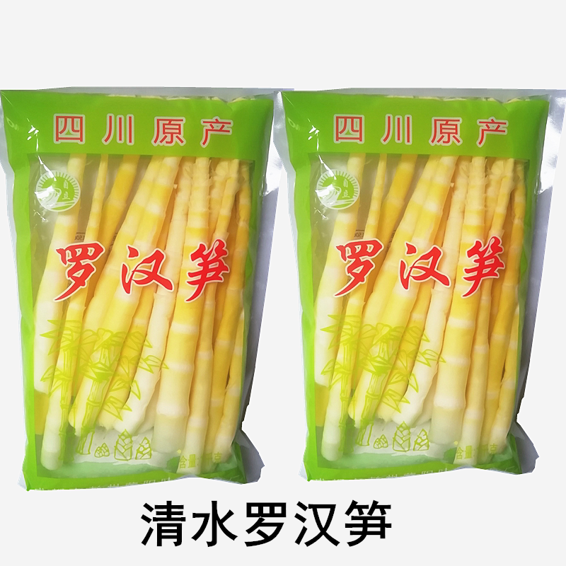 Sichuan Yuhuan Yuzhu Yuzhu Tanzai Hotel with a string of ingredients in a bamboo - bamboo - shoots restaurant