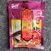 Chongqing Special Sanhedrin Sanhedrin Spicy Fish Seasoning 150g bagged Home Catering Cooking Hot Pot Seasonings Sauce