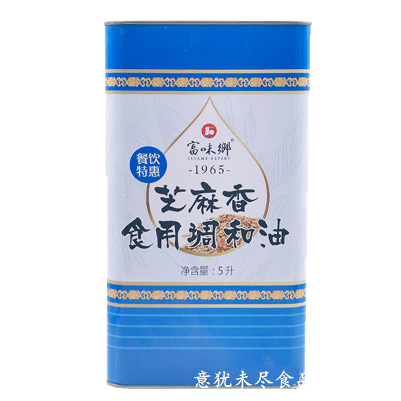Rich Taste Township Sesame Oil 5 Liter Catering Ex-gratia sesame oil Sesame Fragrant Edible and Oil River Zhejiang and Zhejiang