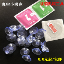Watch Cell Phone Tempered Glass Film Aids Anti Slip Vacuum Small Suction Cup Mushroom Head Transparent Suction Cup Transparent