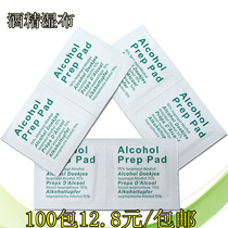 Alcohol wet cloth bag mobile phone film cleaning tool tempered film set screen wipe dust-free cotton cloth towel