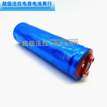   Japan Black King Kong super faraday capacitor 2 5V2300F can replace the 16V500F module