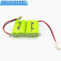  NI-MH 2 3AAA 300mah 2 4V Nickel-metal hydride rechargeable battery Cordless telephone mother and child telephone battery