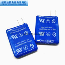 Original American Super Capacitor 2 5V10F PC10-90SSD PC10 Farah Capacitors