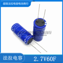 GDCPH Guanda Farah Capacitor 2 7V60F Super Capacitor New Original 2 7v 60f 40*18