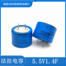 New Original Japanese ACC TOKIN FYD0H145ZF Farad Capacitor FYD 5 5V1 4F Capacitor