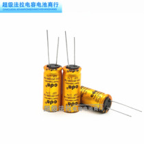 Brand new original supercapacitor 2 7V22F Farah capacitor 22f 2 7v Taiwan CDA gold capacitor