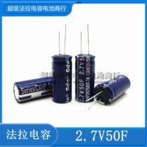 Taiwan CDA original super capacitor CXHP2R7506R-TW 2 7V50F Energy storage Faraday capacitor 18*40
