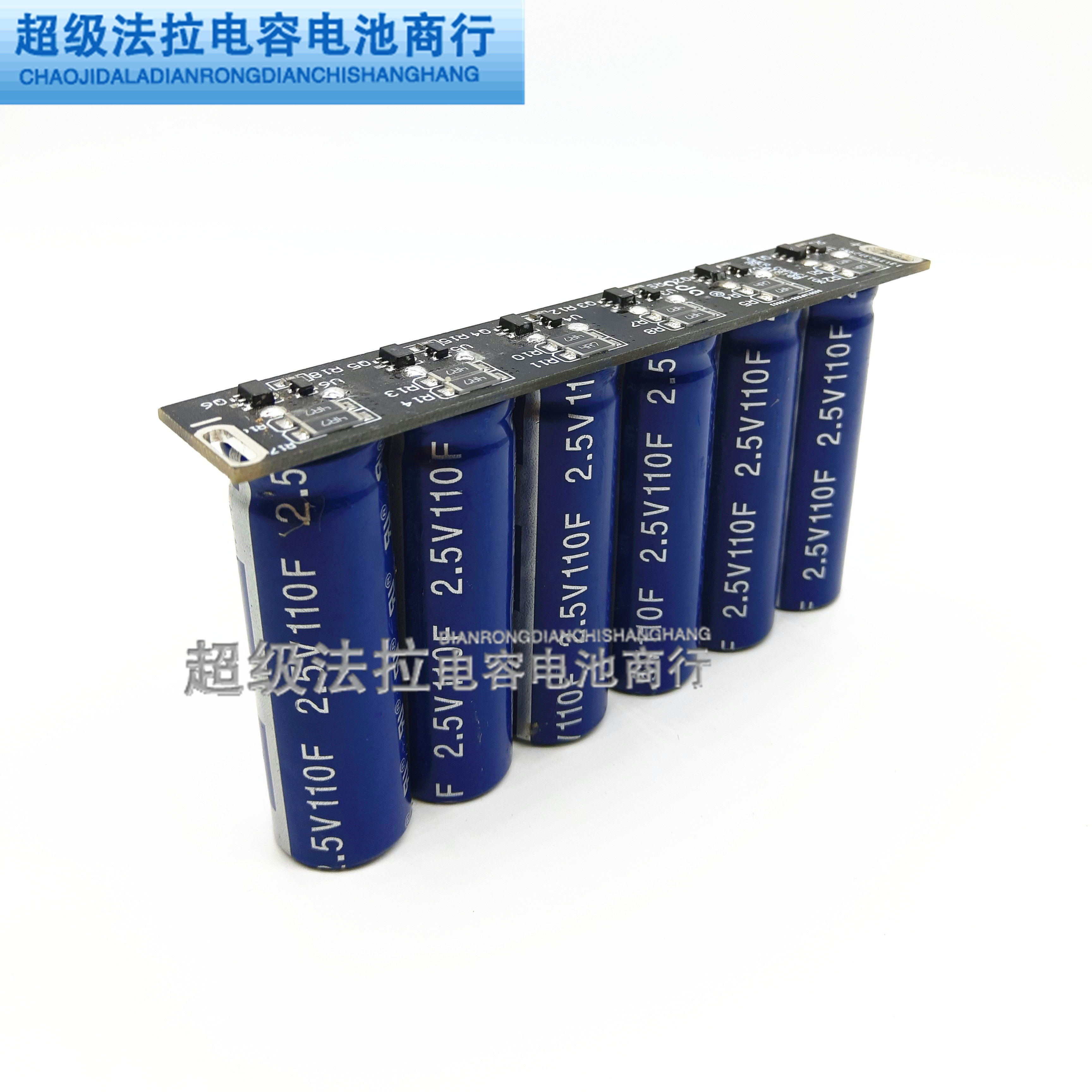 15V18f Super Farah capacitive module 16v20f imported capacitive car rectifier 16v18f