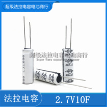 Original ESHSR-0010C0-002R7 Farah Capacitor 2 7V10F Super Farah Capacitor