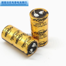 New original Korean NESSCAP Super Faraday capacitor 2 3V300F 2 5V 500F 