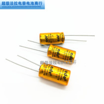  2 7V4F Taiwan CDA2 7V4 0F Driving recorder Farah capacitor 2 7V4 7F volume 8*20